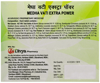 Patanjali Divya Medha Vati Extra Power Tablet 30